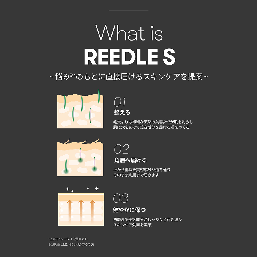 VT Cosmetics リードルショット100