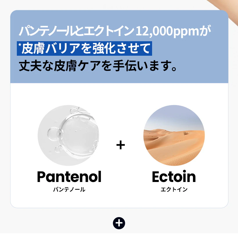 ilso バリアバイタルバンディングアンプル