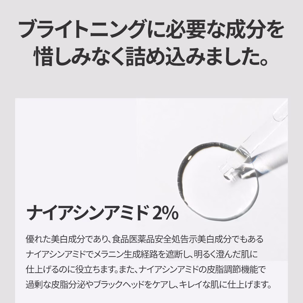 Mary&May ナイアシンアミドビタミンCマスク