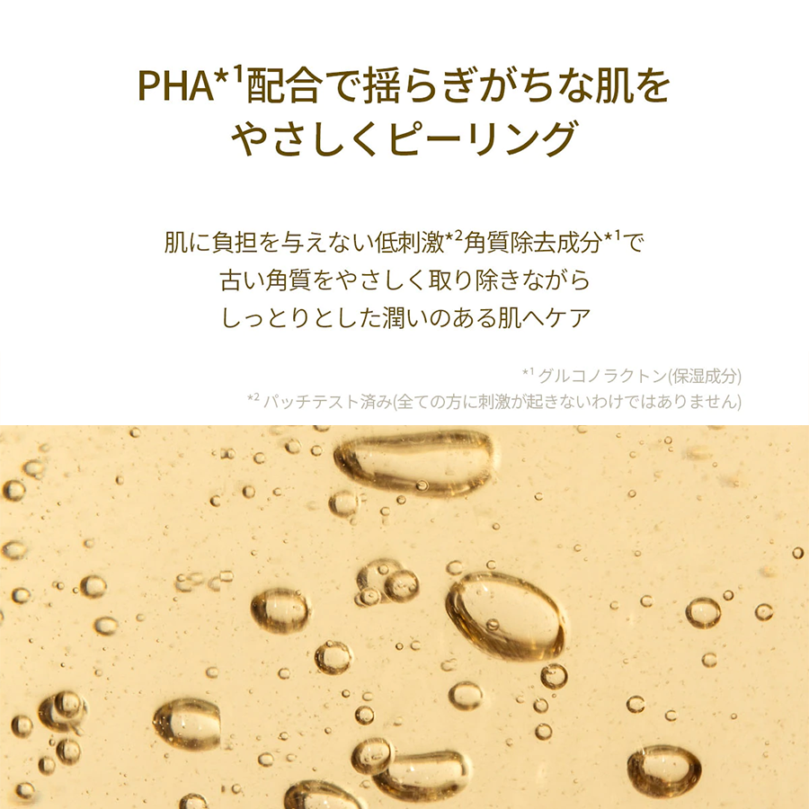 SKIN1004 マダガスカルセンテラ トーニングトナー