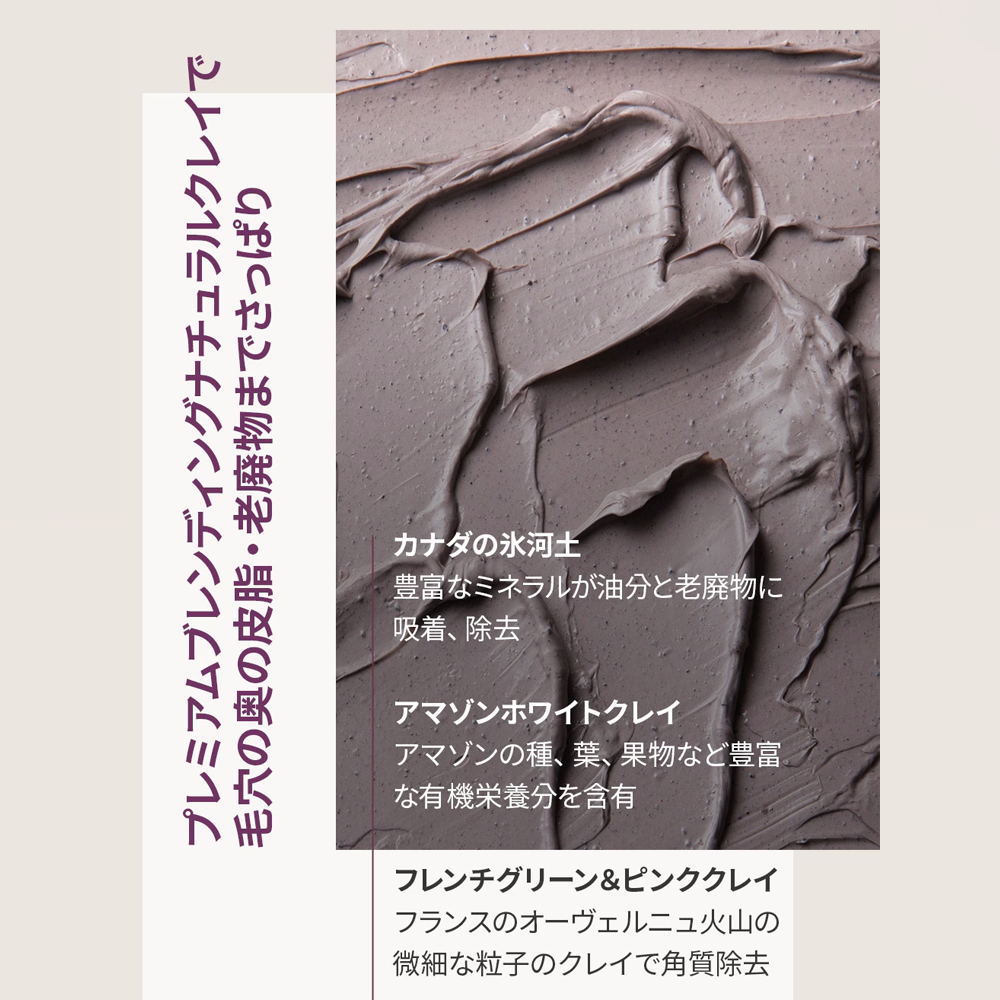 Mary&May ブラックベリーコンプレックスグロウウォッシュオフパック|125g