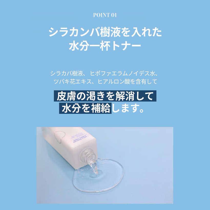 ilso デイリーモイスチャーバブルトナー