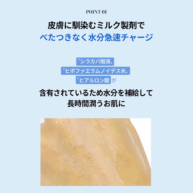 ilso デイリーモイスチャーソフトニングローション