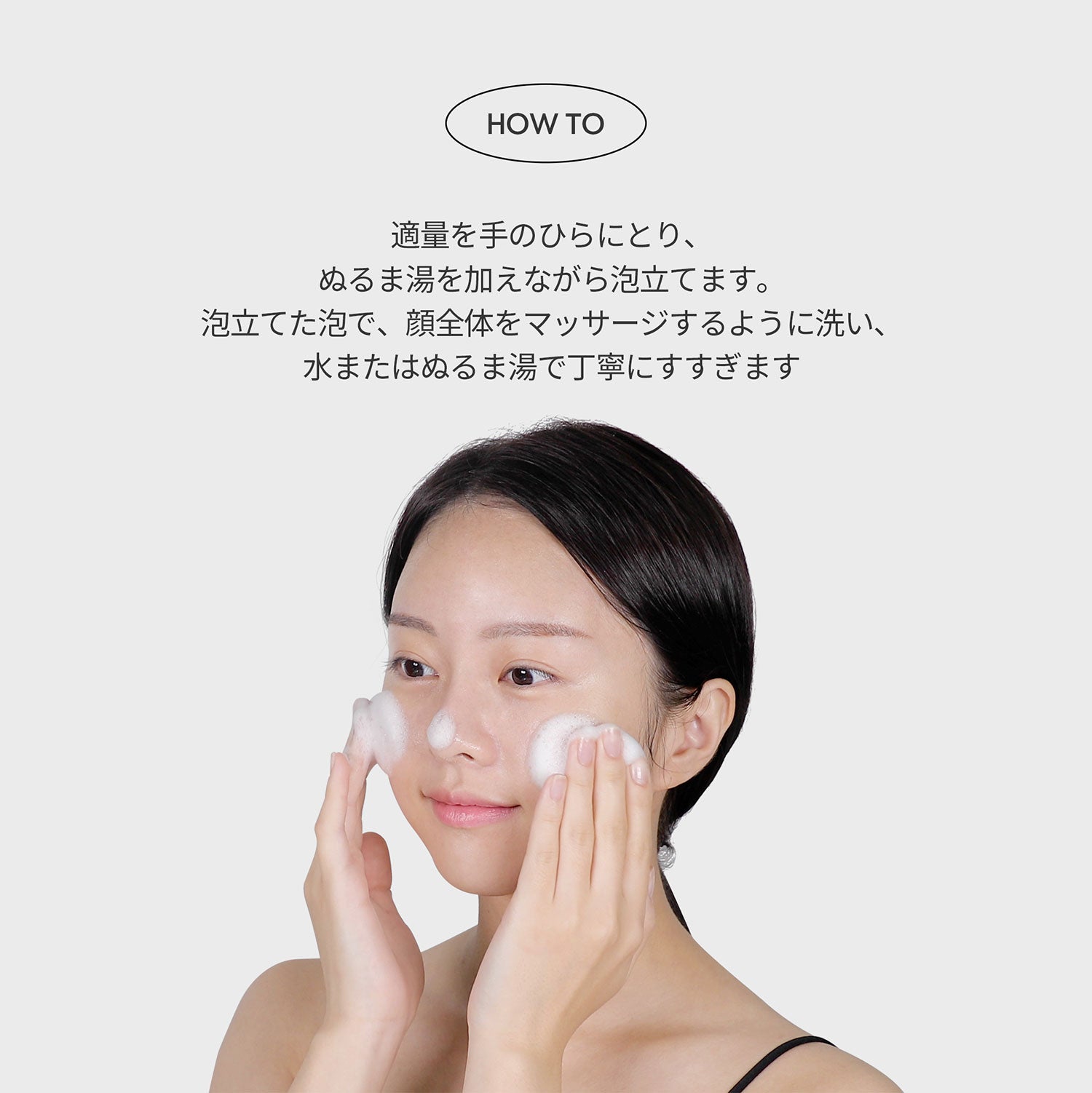 VT Cosmetics CICAマイルドフォームクレンザー