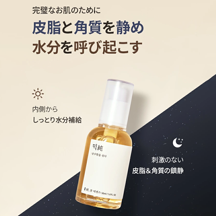 mixsoon 大豆エッセンス