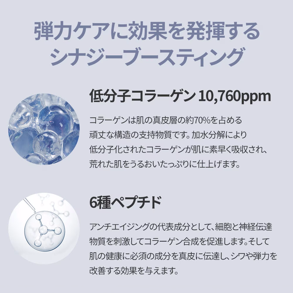 Mary&May コラーゲンペプチドバイタルマスク