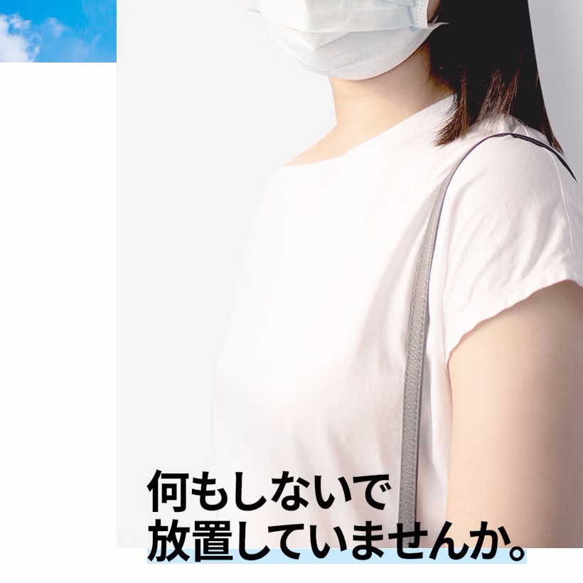 KAHI アクアバーム