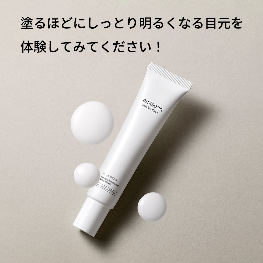 mixsoon 大豆アイクリーム