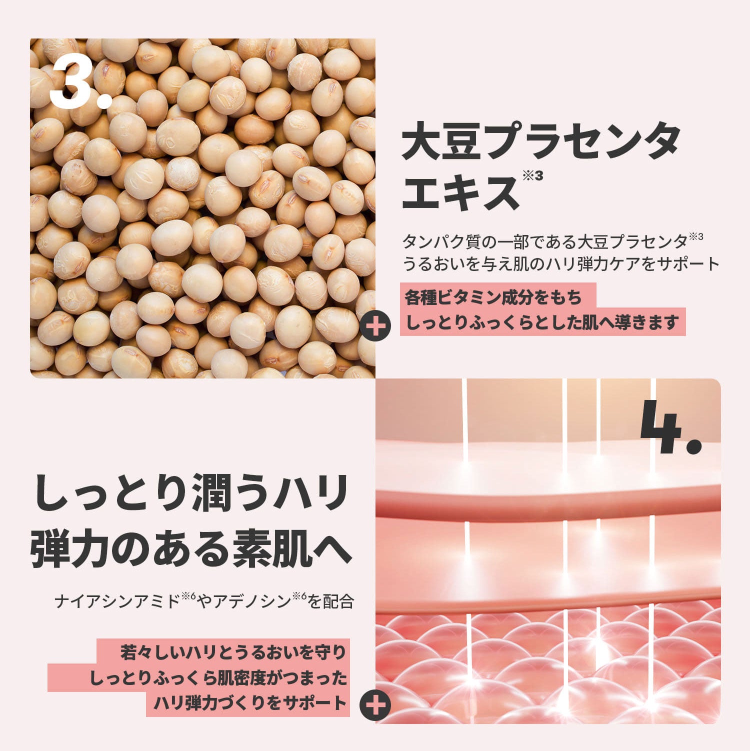 VT Cosmetics CICAコラーゲンクリーム