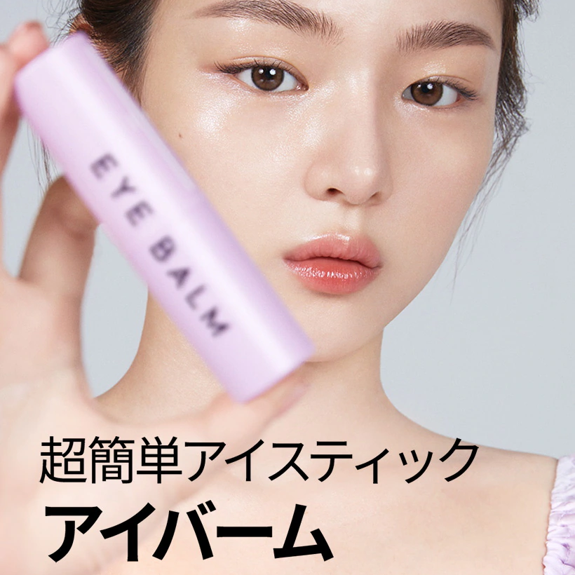 KAHI アイバーム