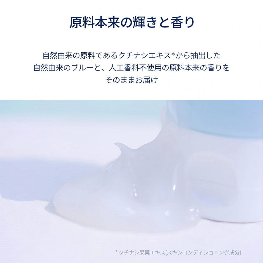 SKIN1004 マダガスカルセンテラヒアルシカ スリーピングパック