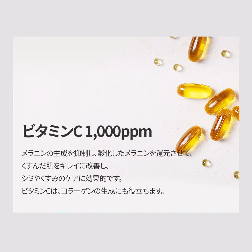 Mary&May ナイアシンアミドビタミンCマスク