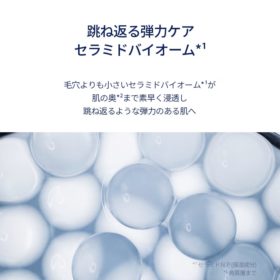 SKIN1004 マダガスカルセンテラヒアルシカ ブルーセラム