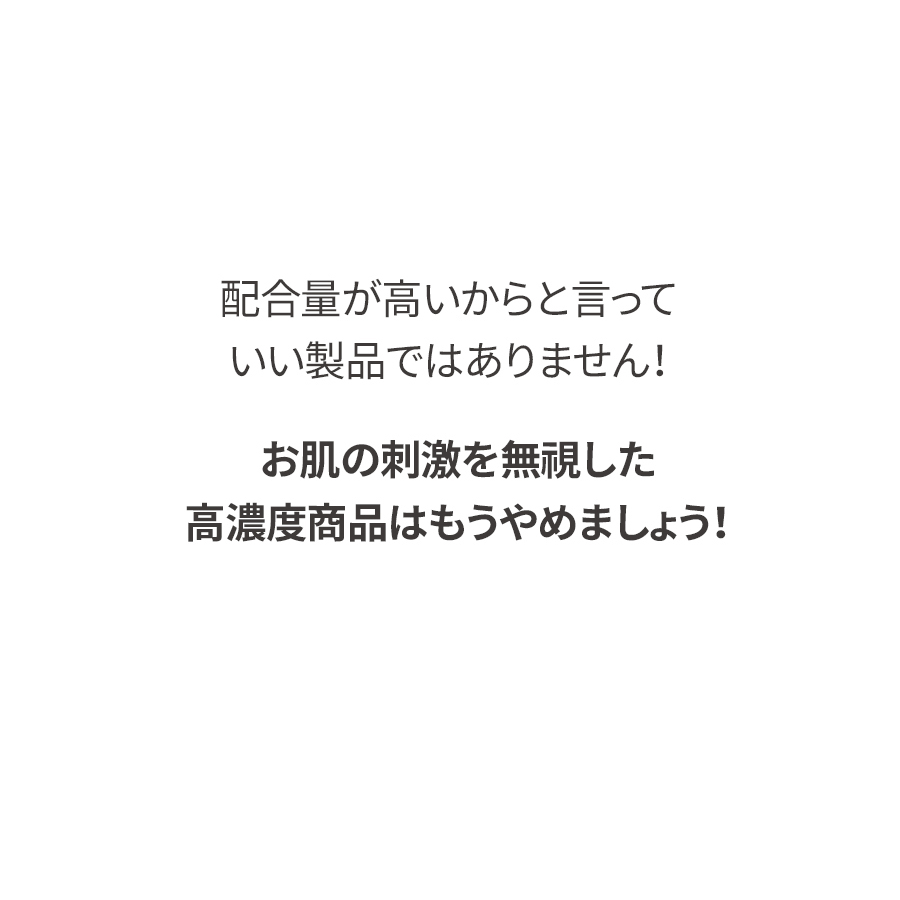 Bonajour アルティメイトグロウセラム