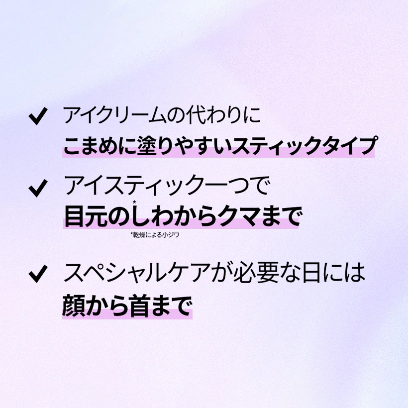 KAHI アイバーム