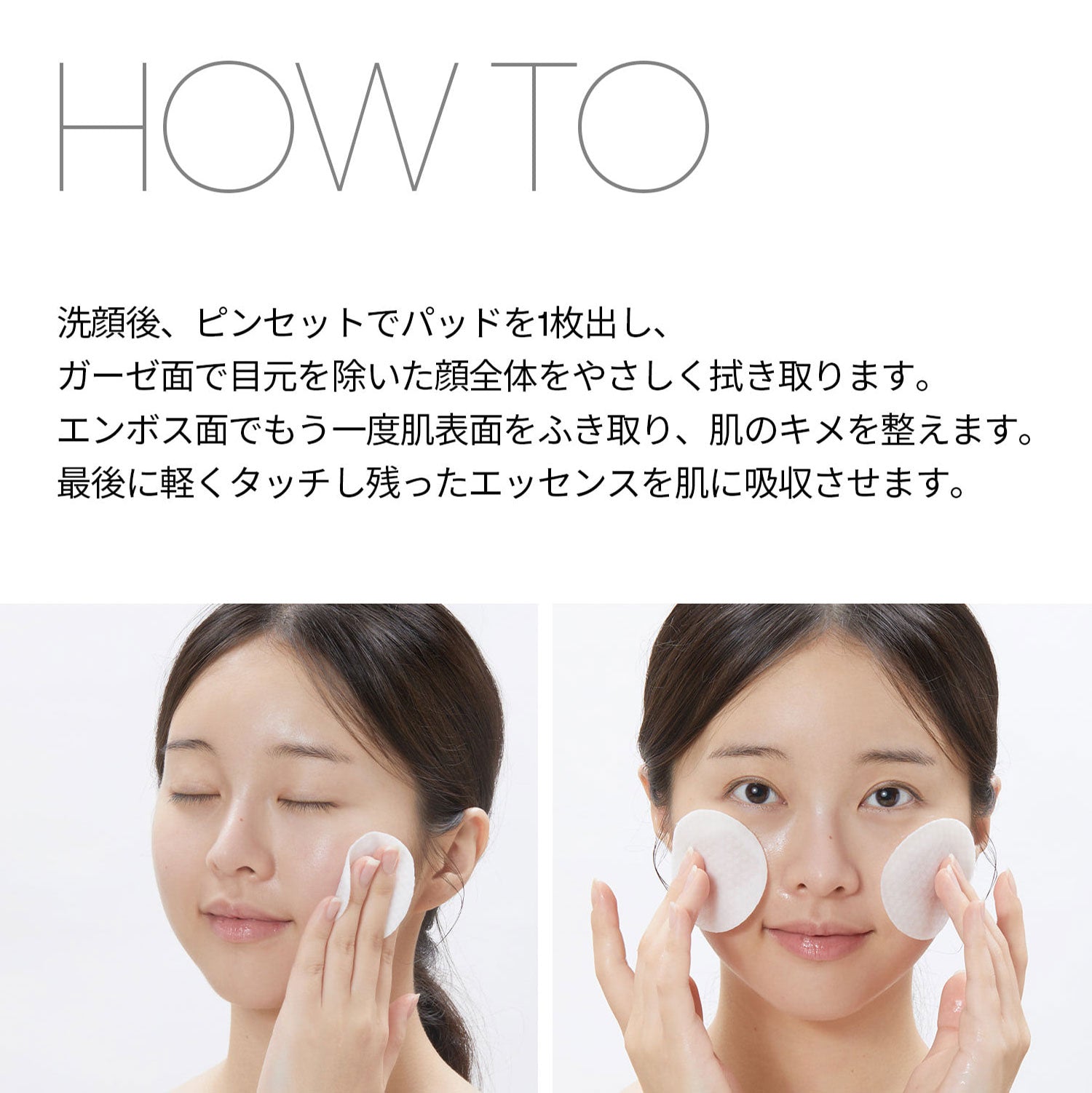 VT Cosmetics  リードルショットシナジースパークリングトナーパッド