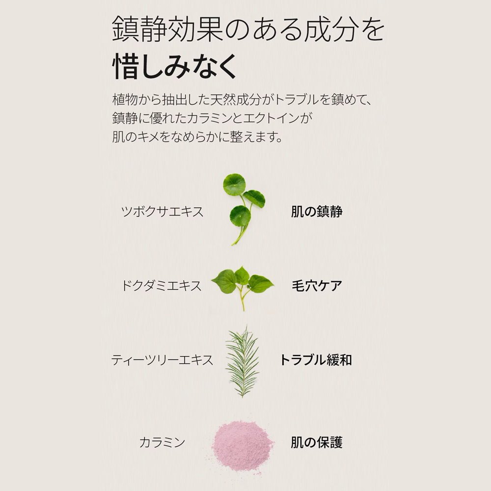 Mary&May シカティーツリースージング ウォッシュオフパック|30g