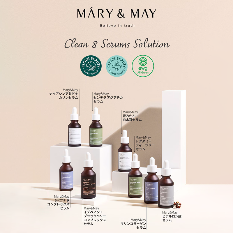 Mary&May イデベノン+ブラックベリーコンプレックスセラム