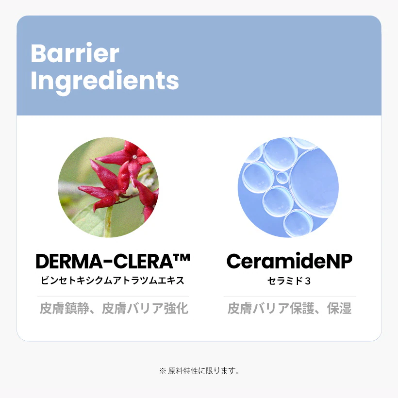 ilso バリアバイタルバンディングアンプル