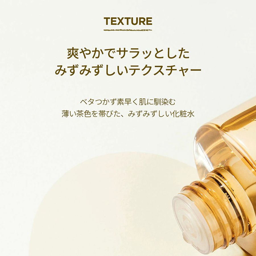 SKIN1004 マダガスカルセンテラ トーニングトナー