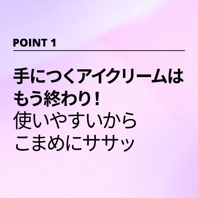 KAHI アイバーム