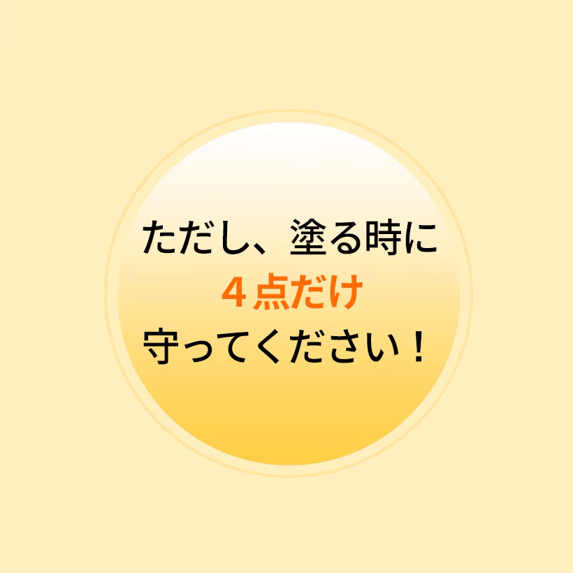 KAHI エクスティンCバーム