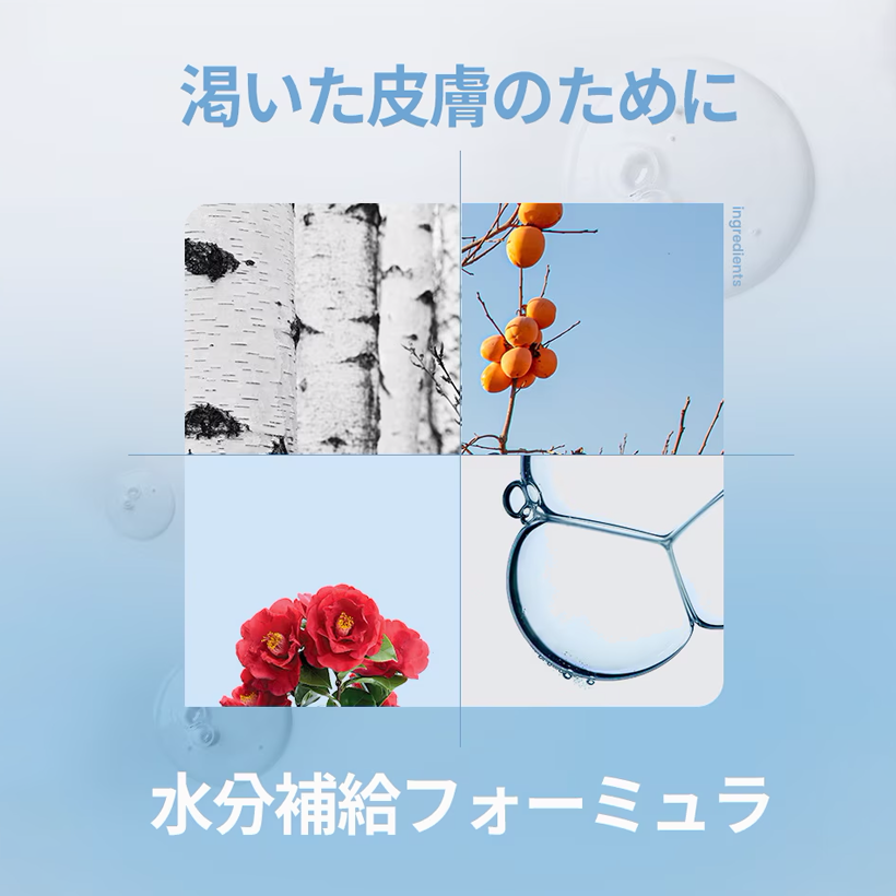 ilso デイリーモイスチャーバブルトナー