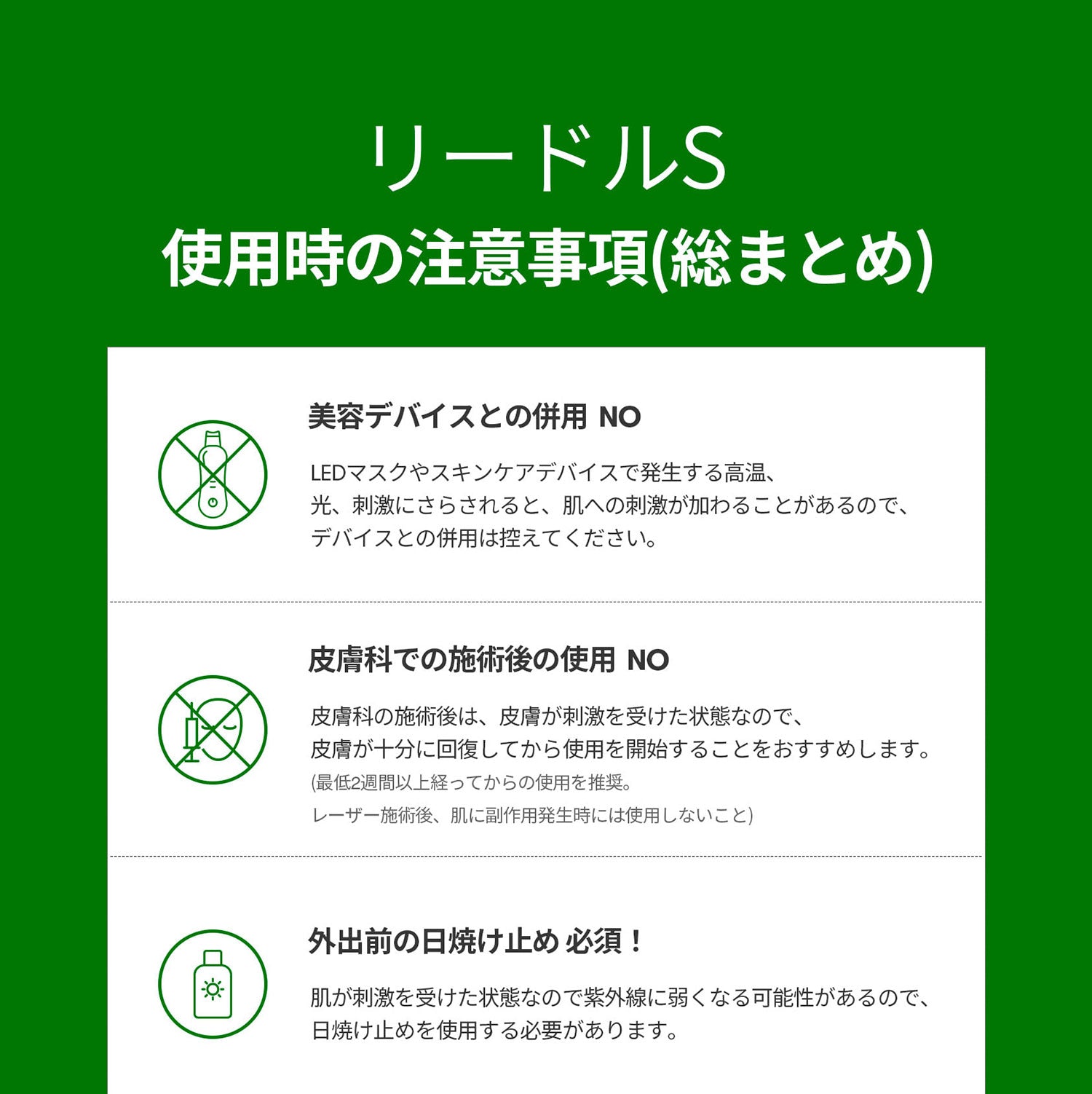 VT Cosmetics  リードルショットシナジースパークリングトナーパッド