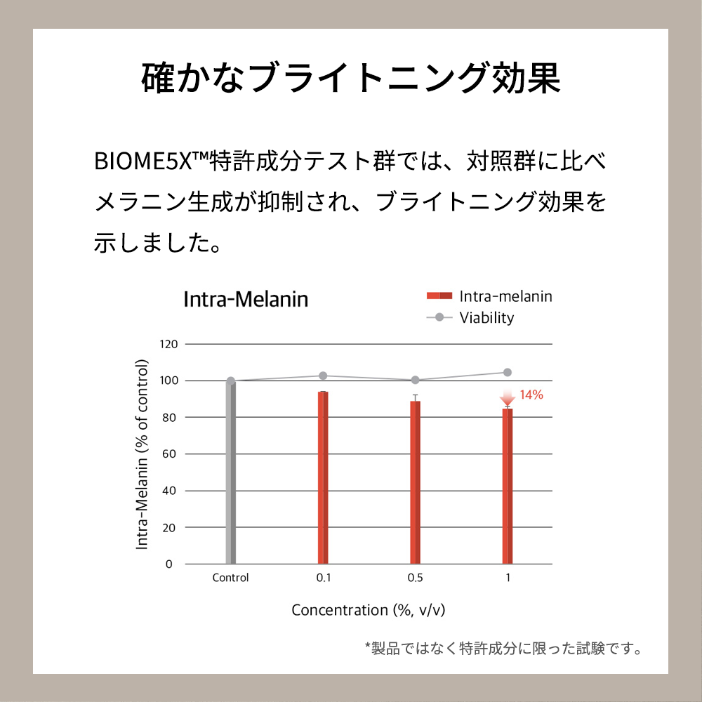 mixsoon 大豆アイクリーム