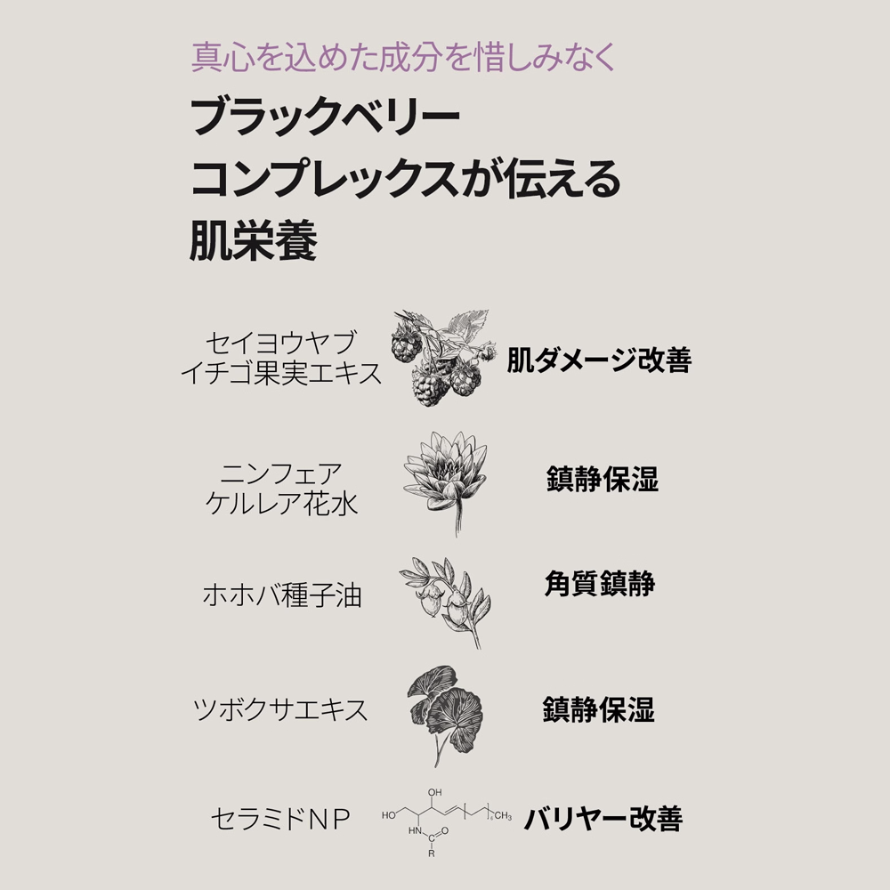 Mary&May ヴィーガンブラックベリーコンプレックスクリームエッセンス