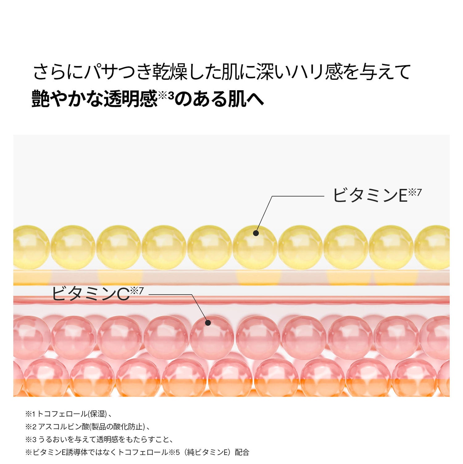 VT Cosmetics リードルショットビタライトクリーム