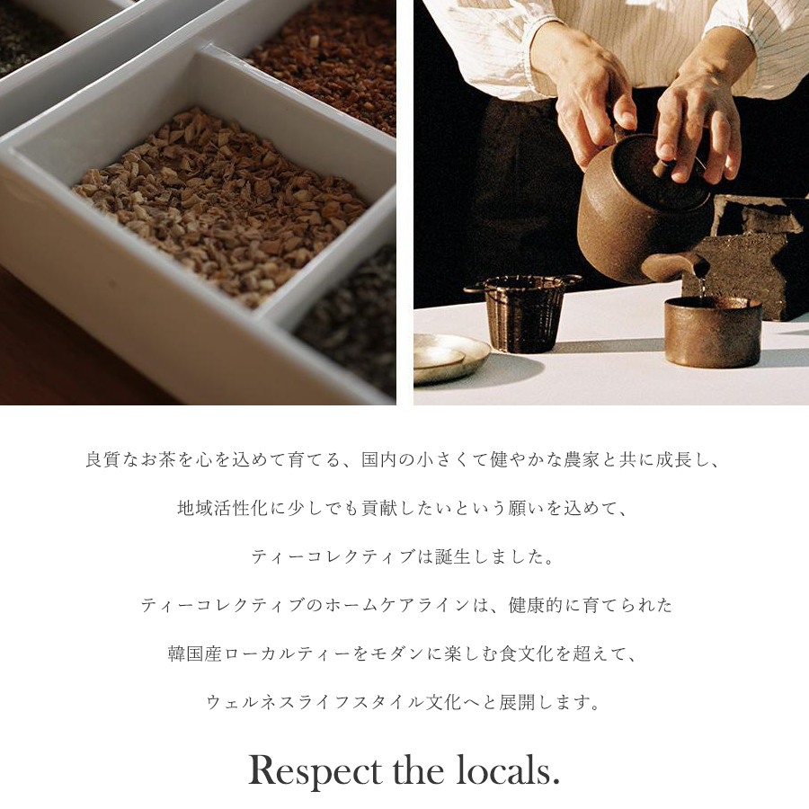 TEA Collective ピュリファイハンドクリーム|ジュノス
