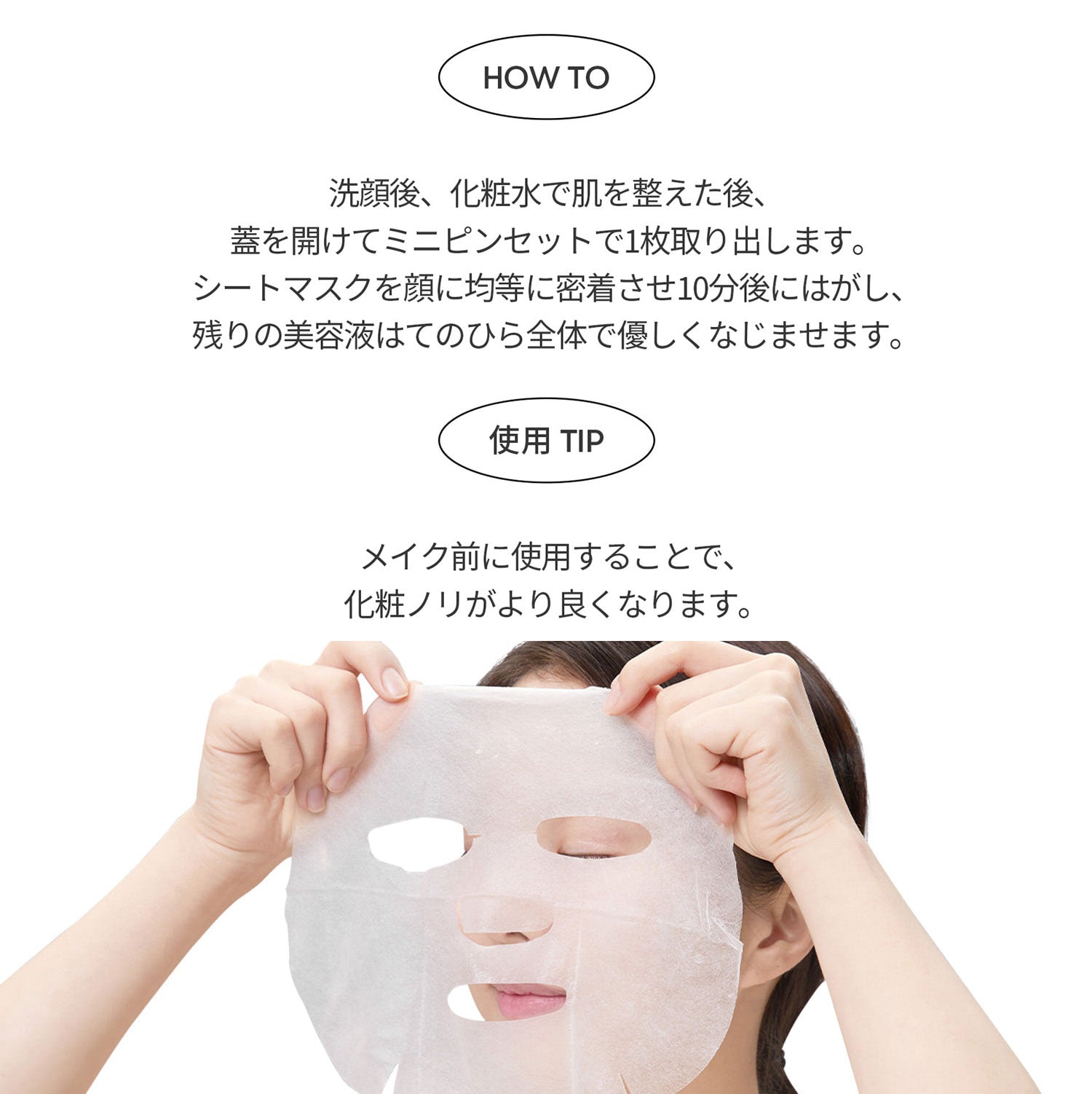 VT Cosmetics CICAデイリースージングマスク