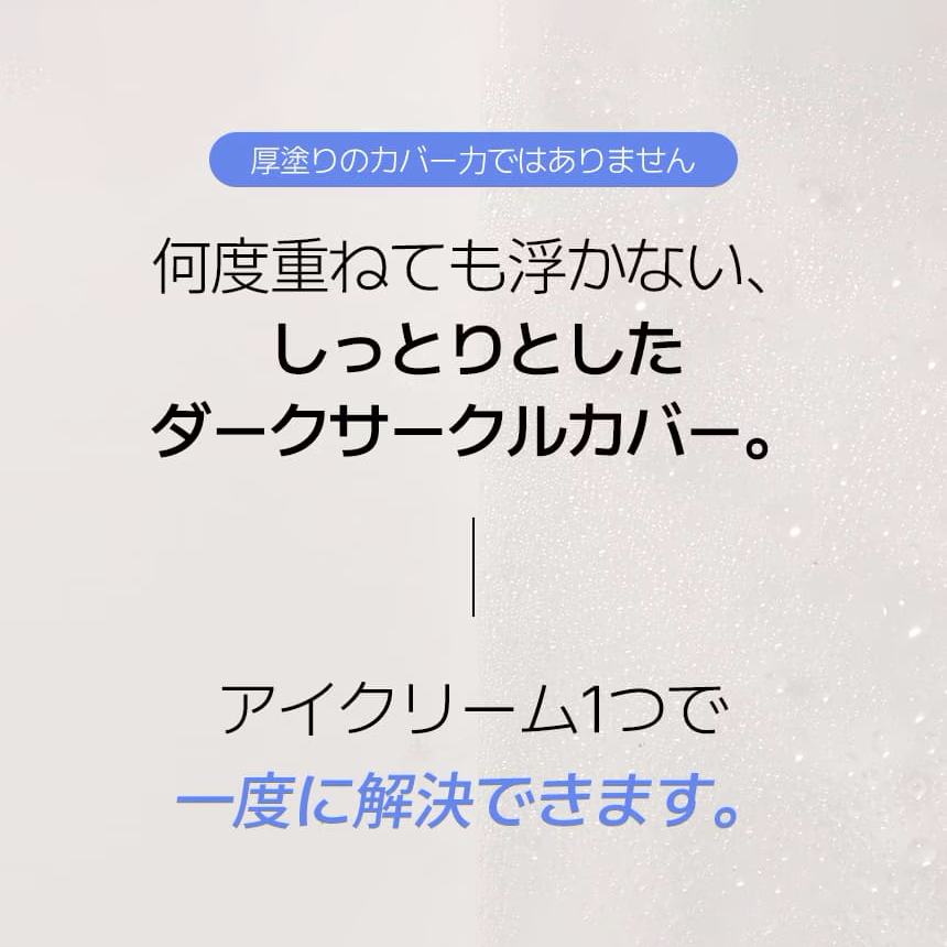 shaishaishai バナナコンシールアイクリーム