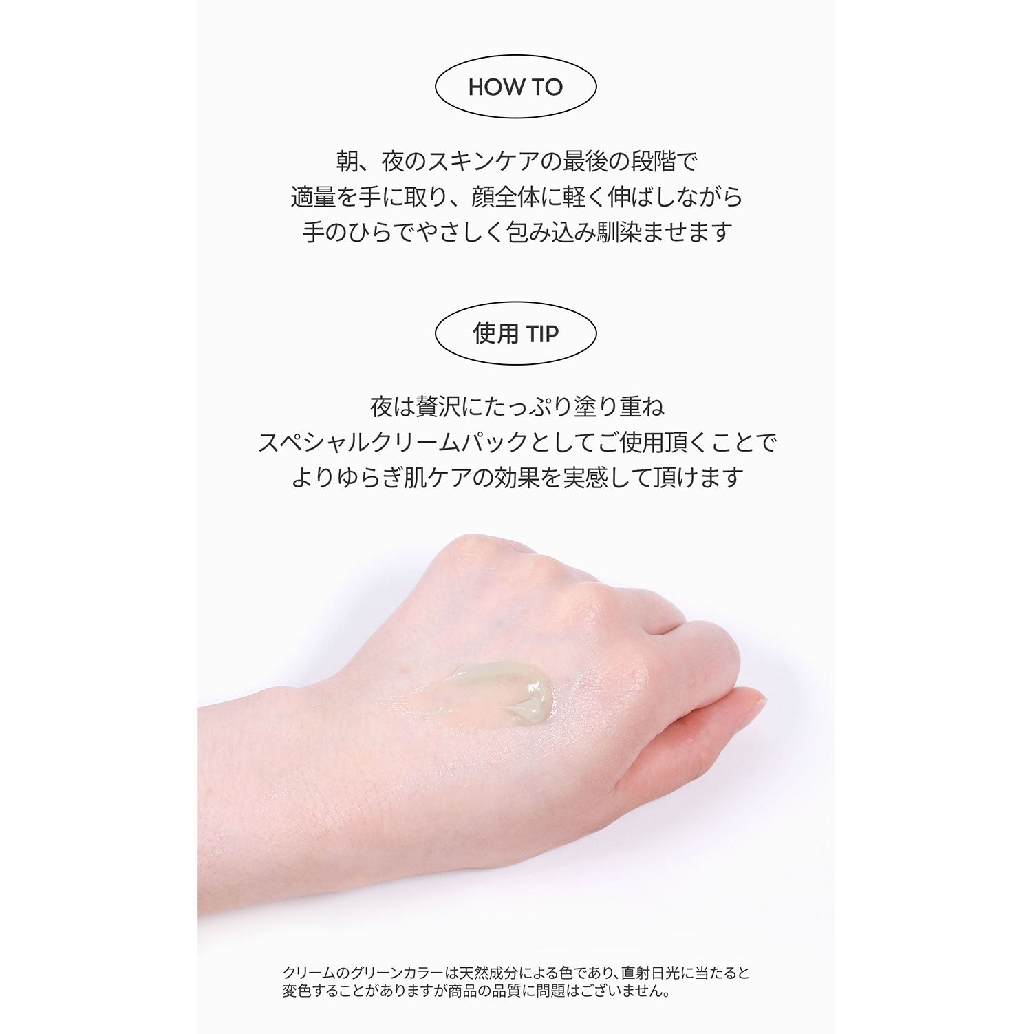 VT Cosmetics CICAクリーム