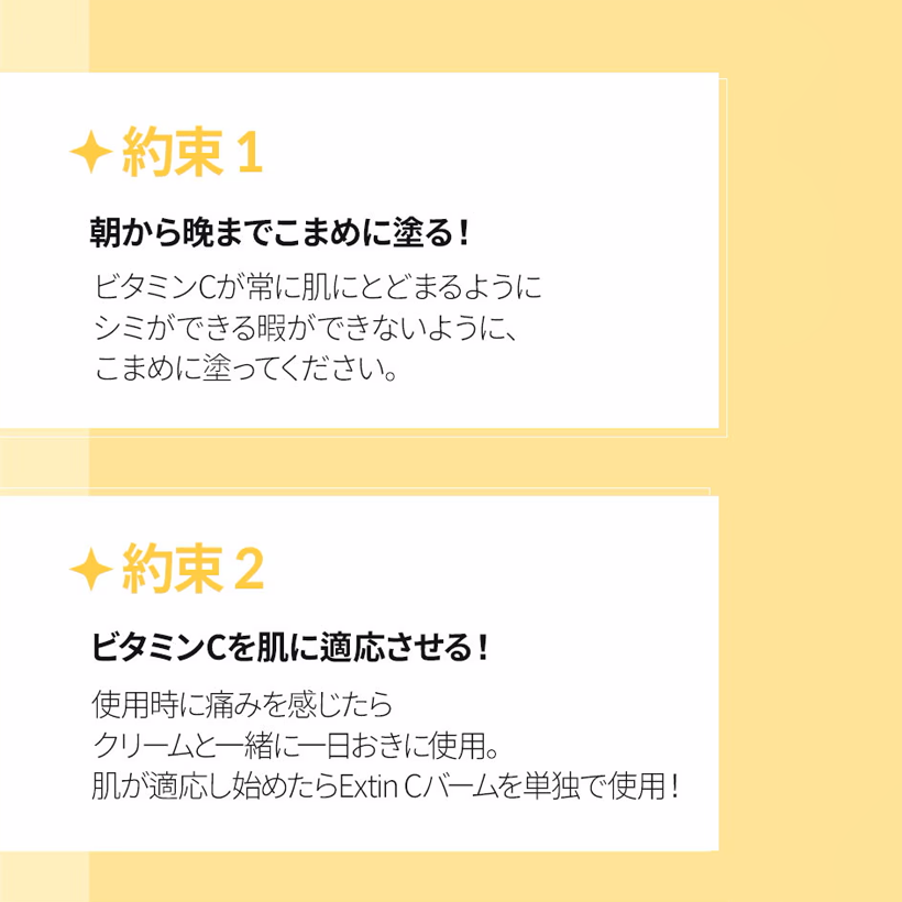 KAHI エクスティンCバーム
