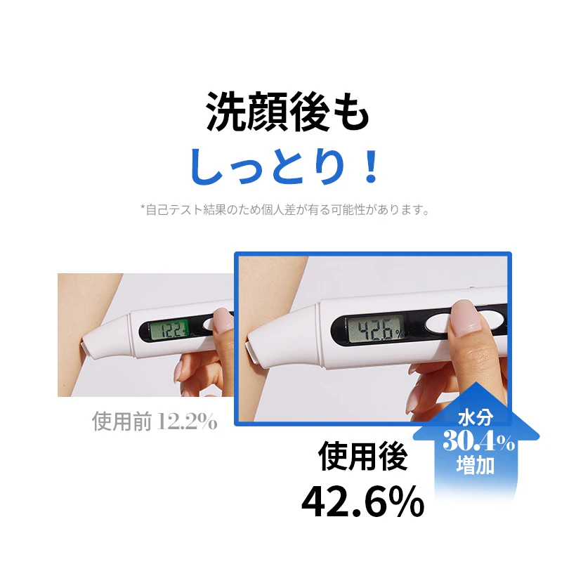 ilso センシティブバブルリラクシングクレンザー