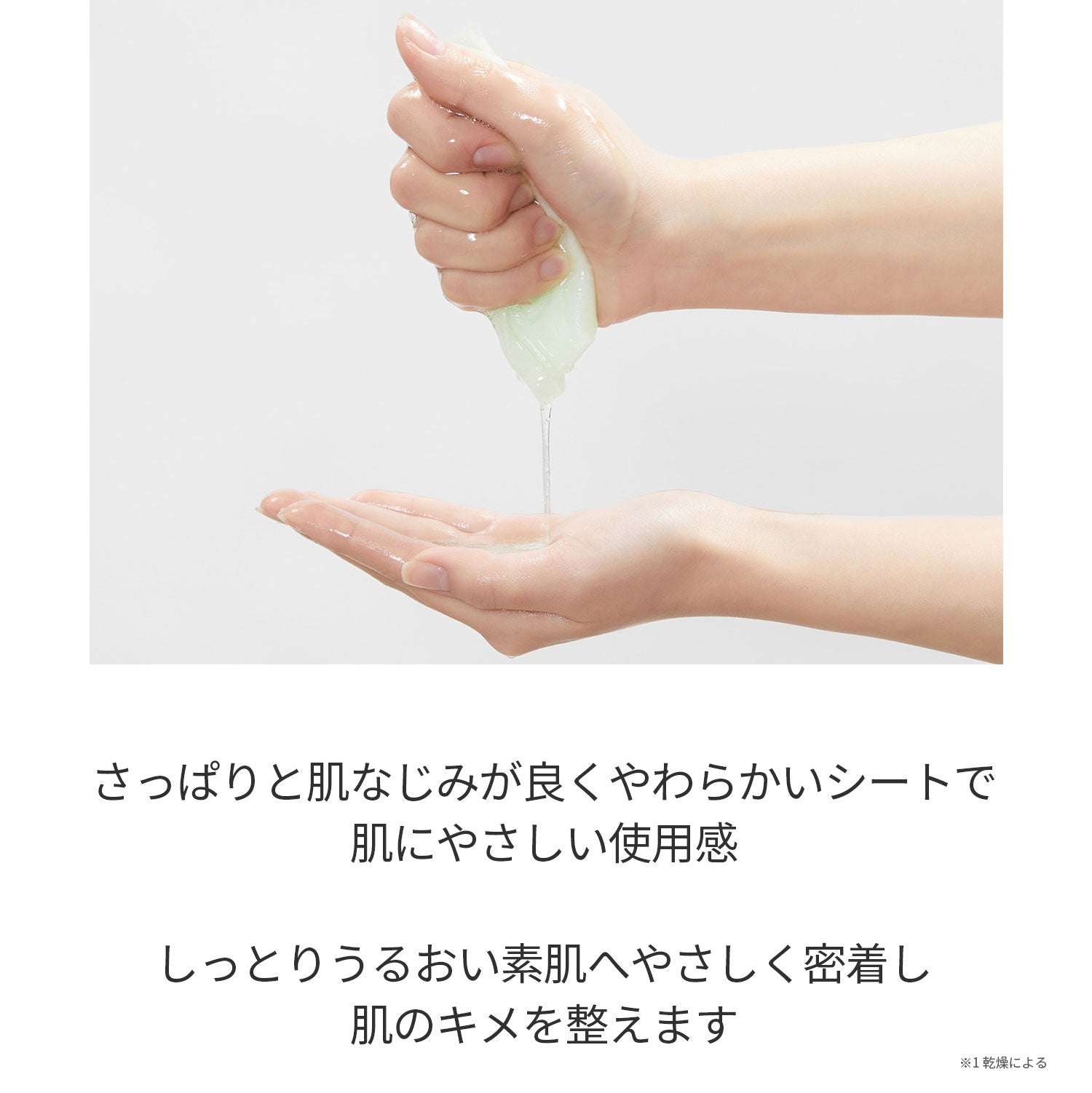 VT Cosmetics シカレチAマスク