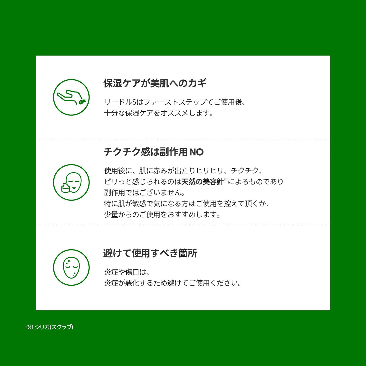 VT Cosmetics  リードルショットシナジースパークリングトナーパッド