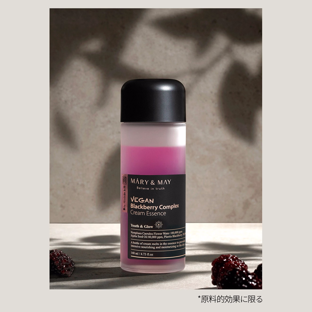 Mary&May ヴィーガンブラックベリーコンプレックスクリームエッセンス