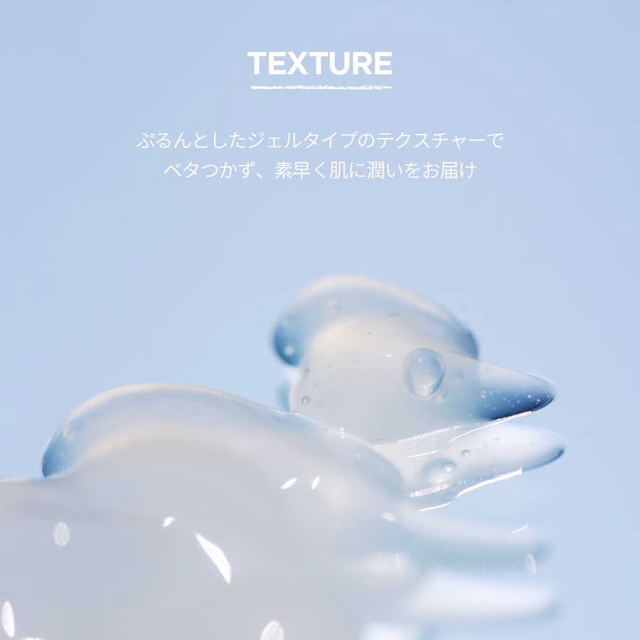 SKIN1004 マダガスカルセンテラヒアルシカ ブルーセラム