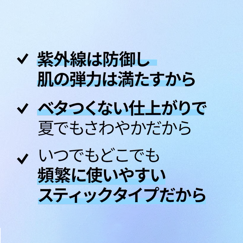 KAHI アクアバーム