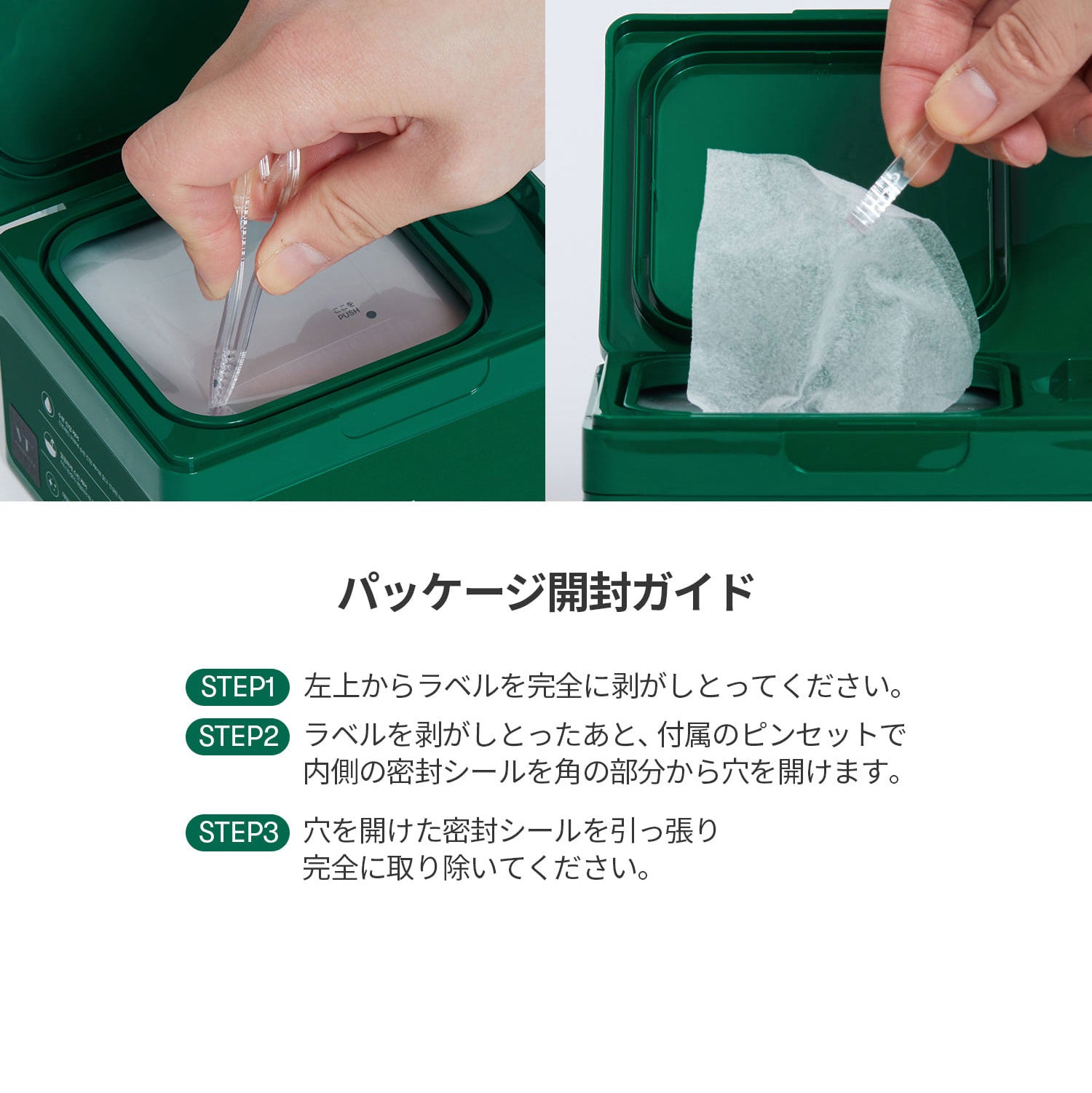 VT Cosmetics CICAデイリースージングマスク