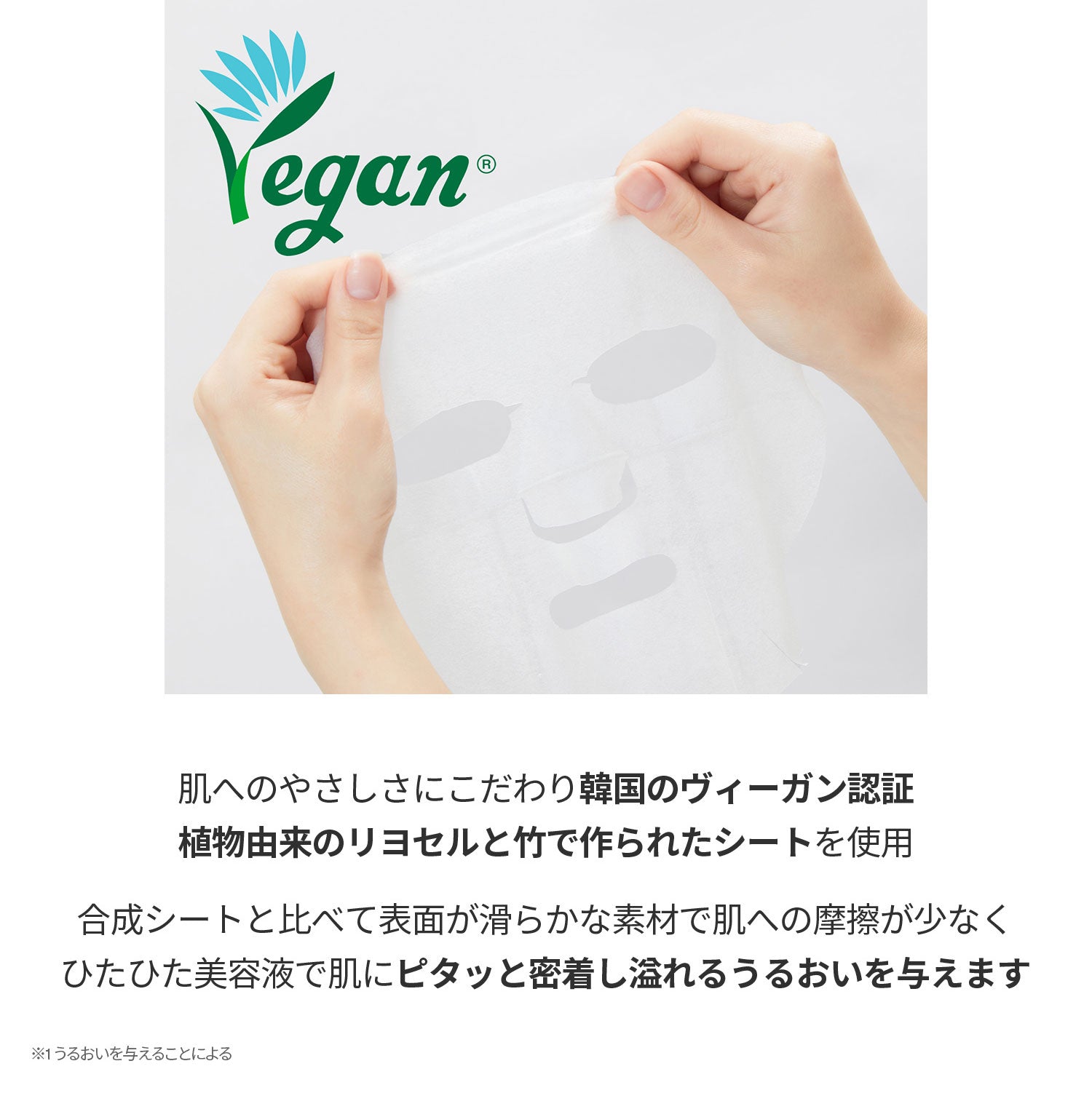 VT Cosmetics シカレチAマスク