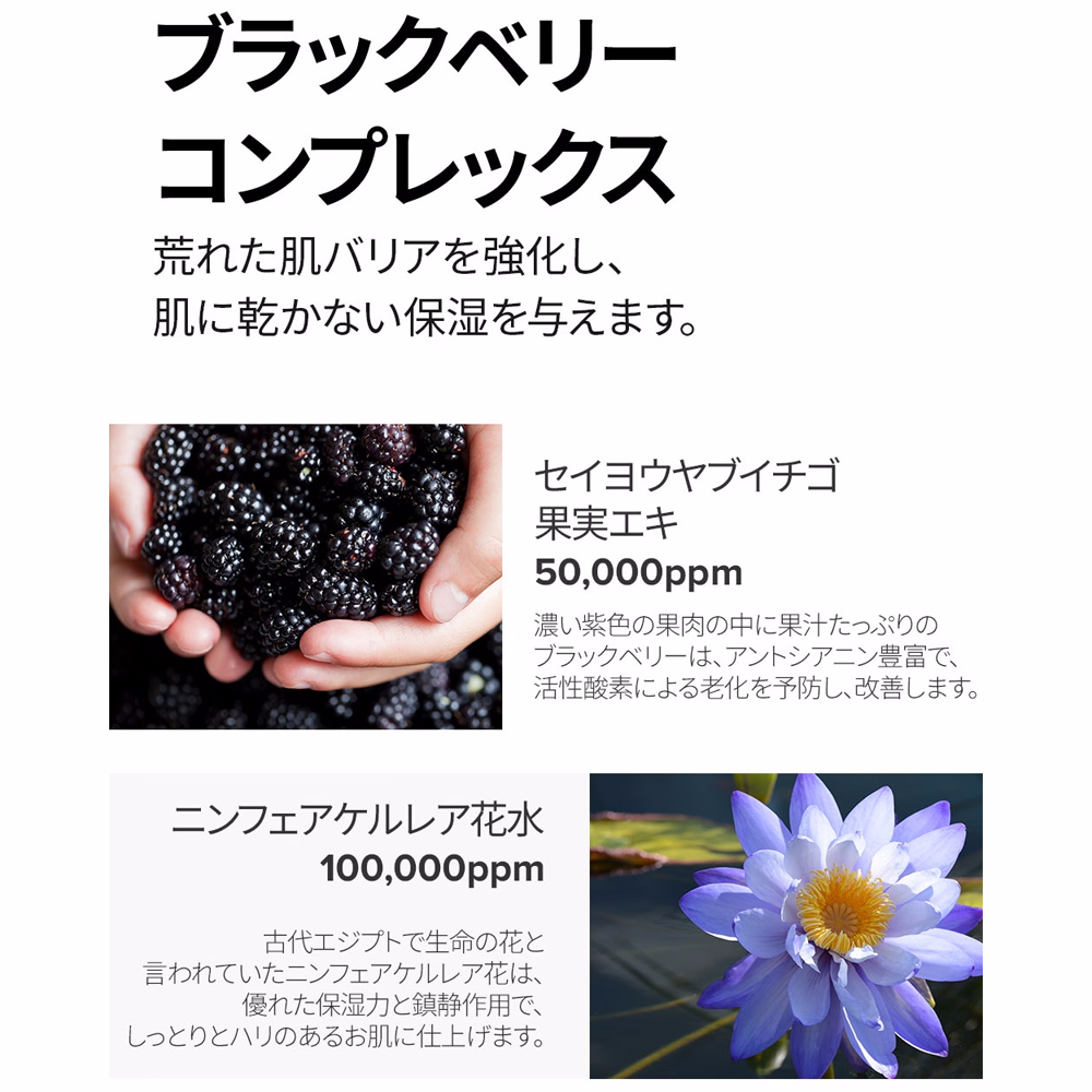 Mary&May ヴィーガンブラックベリーコンプレックスクリームエッセンス