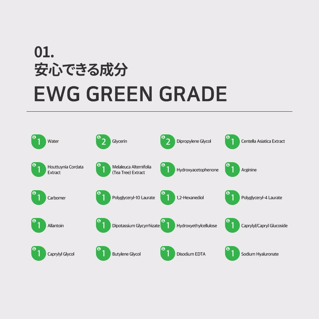 Mary&May シカドクダミティーツリーカーミングマスク