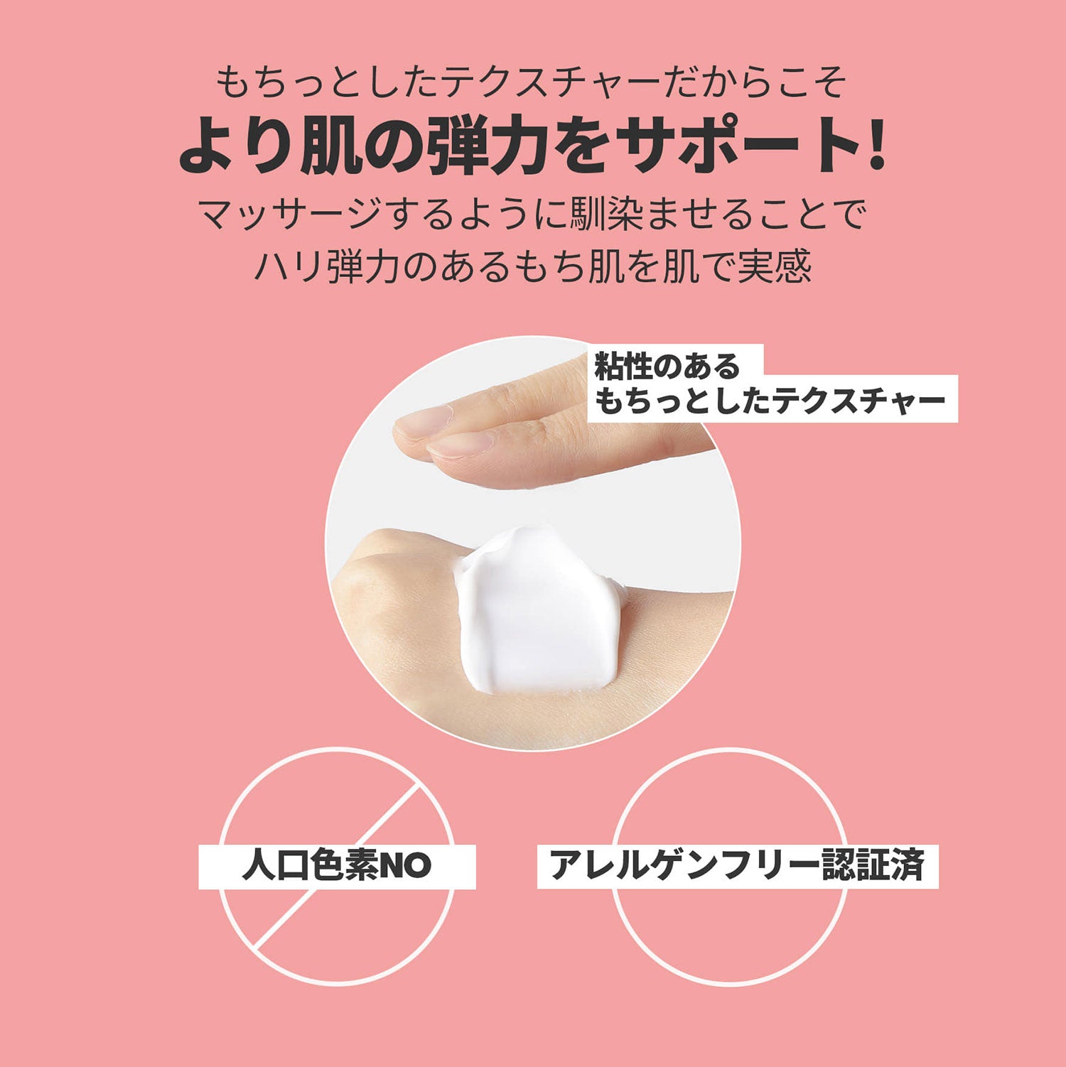 VT Cosmetics CICAコラーゲンクリーム