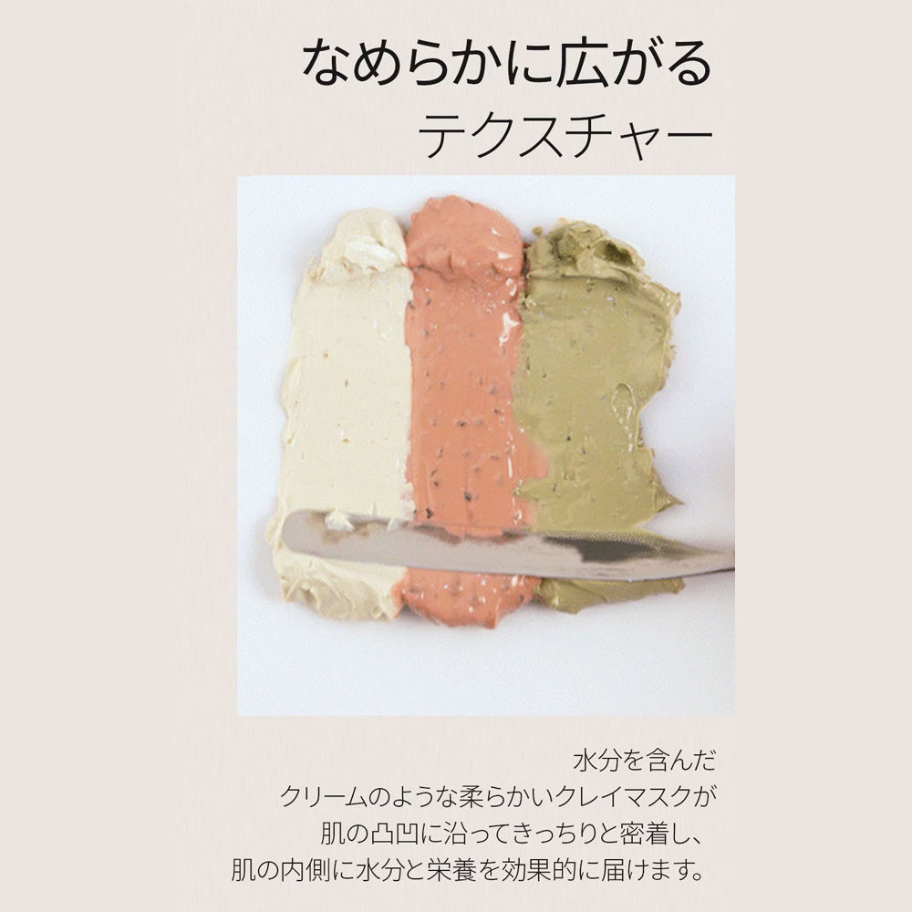 Mary&May シカティーツリースージング ウォッシュオフパック|30g