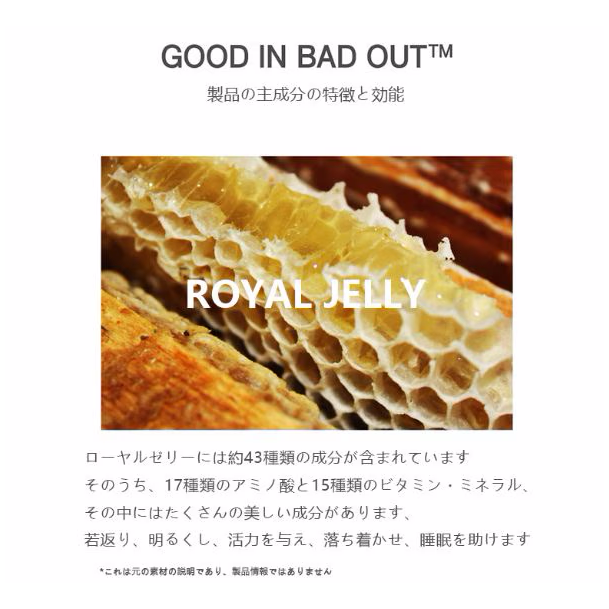 POSITIVE HOTEL グッドイン・バッドアウト・エッセンシャル