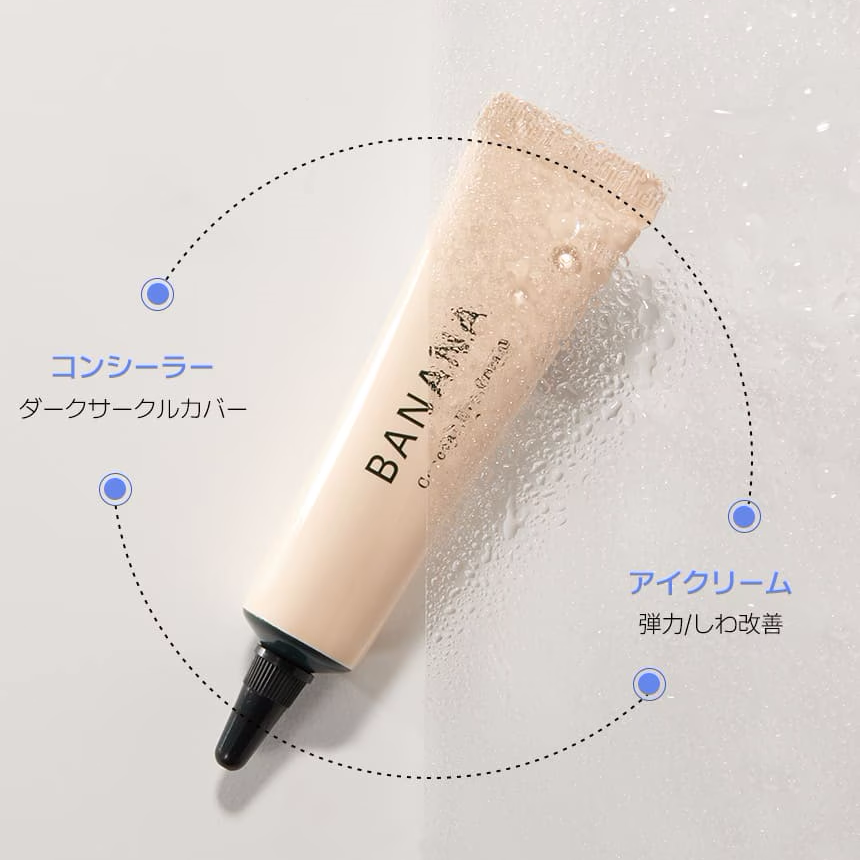 shaishaishai バナナコンシールアイクリーム